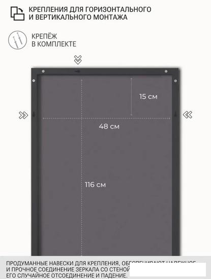 EMZE Line 118x50 LINE.118.50.CHE (черный)
