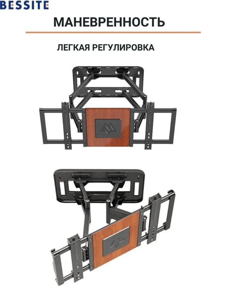 Кронштейн для телевизора Bessite GT-186
