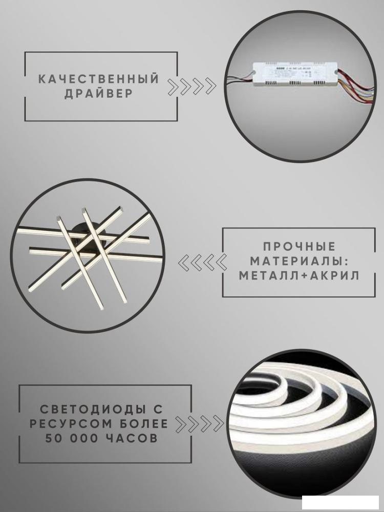 Припотолочная люстра Aitin Pro C9036/6 (черный)