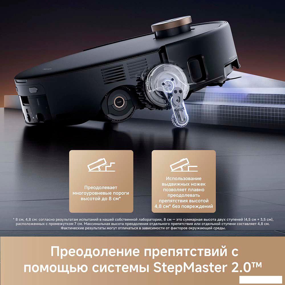 Робот-пылесос Trouver Robot Vacuum Z60 Ultra Roller Complete RLZ83CE-1 (евровилка, черный)