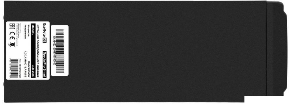 Источник бесперебойного питания ExeGate SpecialPro Smart LLB-2200.LCD.AVR.C13.RJ.USB