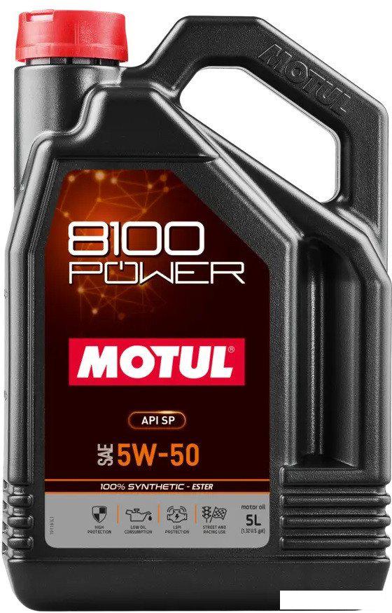 Моторное масло Motul 8100 Power 5W-50 5л