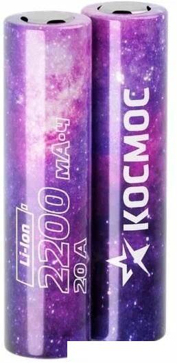 Аккумулятор КОСМОС KOC18650Li22UL20CS2