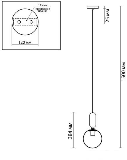 Подвесная люстра Odeon Light Okia 4669/1