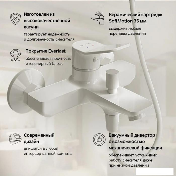 Смеситель AM.PM F88A10033 (белый)