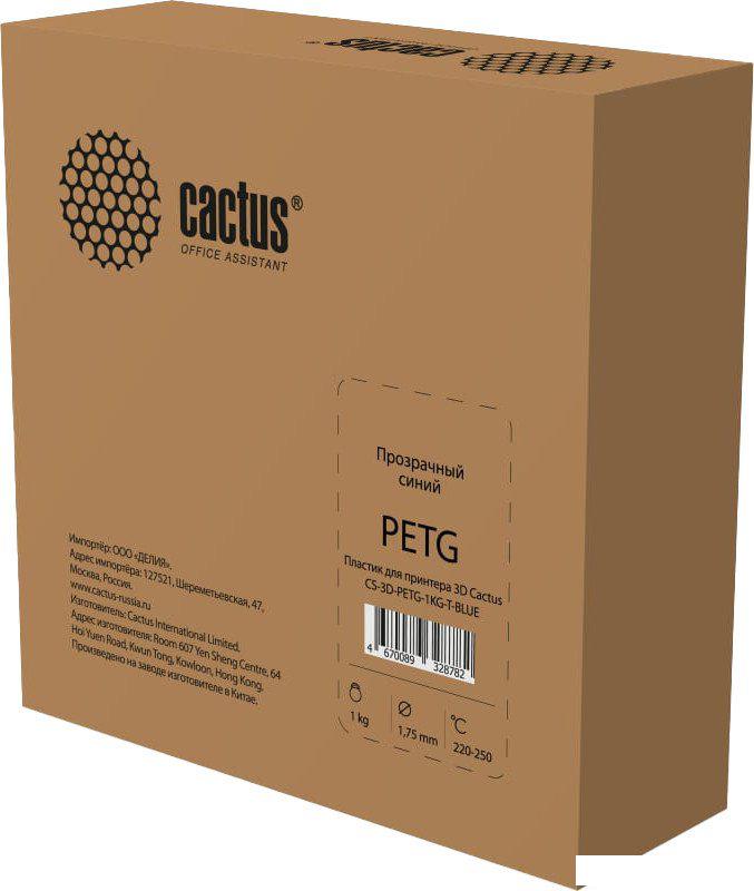 Пластик CACTUS CS-3D-PETG-1KG-T-BLUE 1.75 мм 1 кг