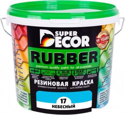 Краски и эмали Super Decor Rubber 6 кг (№17 небесный)