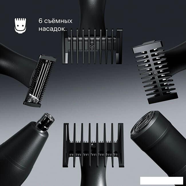 Триммер для бороды и усов Tuvio TR-6DG
