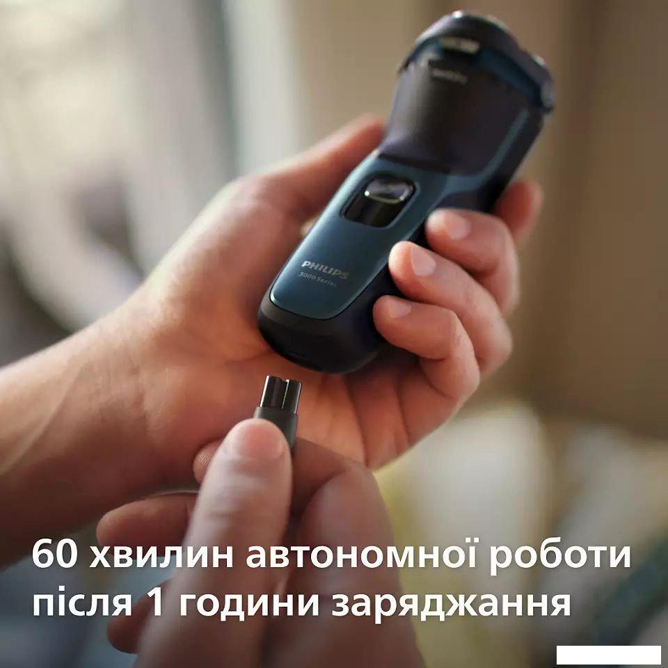 Электробритва Philips S3144/00