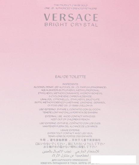 Туалетная вода Versace Bright Crystal EdT (90 мл)