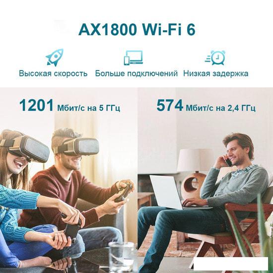 Беспроводные точки доступа и усилители Wi-Fi TP-Link RE605X