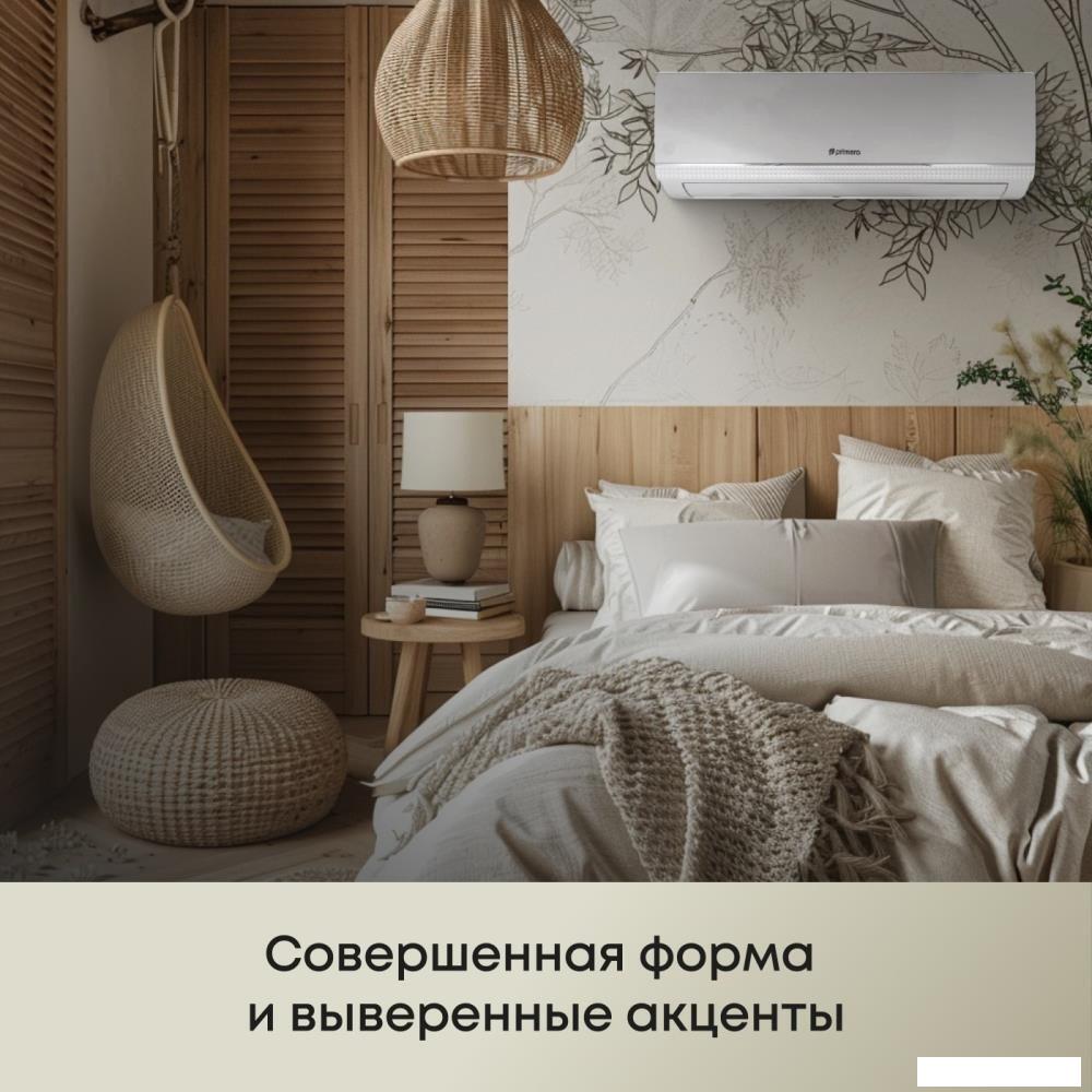 Кондиционер Primera Lounge PRAW-09TENA3/O/PRAW-09TENA3/I