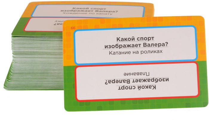 Настольная игра Магеллан Время Валеры