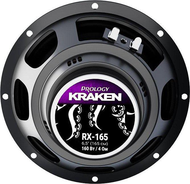 Коаксиальная АС Prology RX-165 Kraken