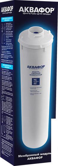 Картридж АКВАФОР KO-50