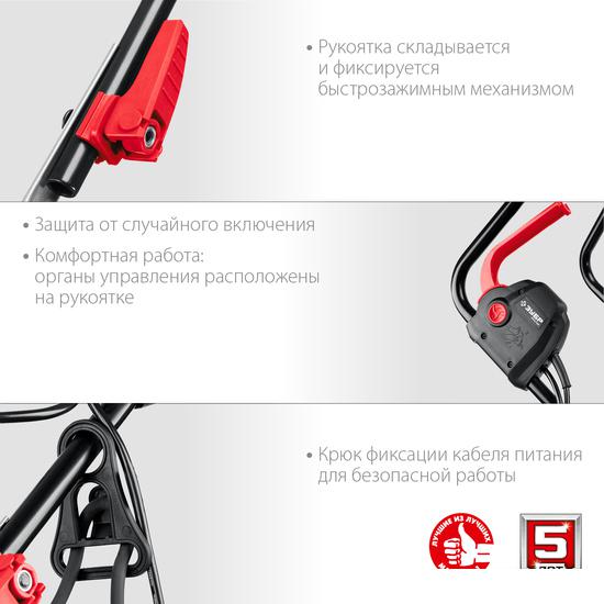 Газонокосилка Зубр Мастер ГСЦ-38-1700