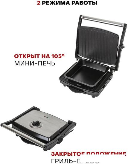 Электрогриль Pioneer GR1065E