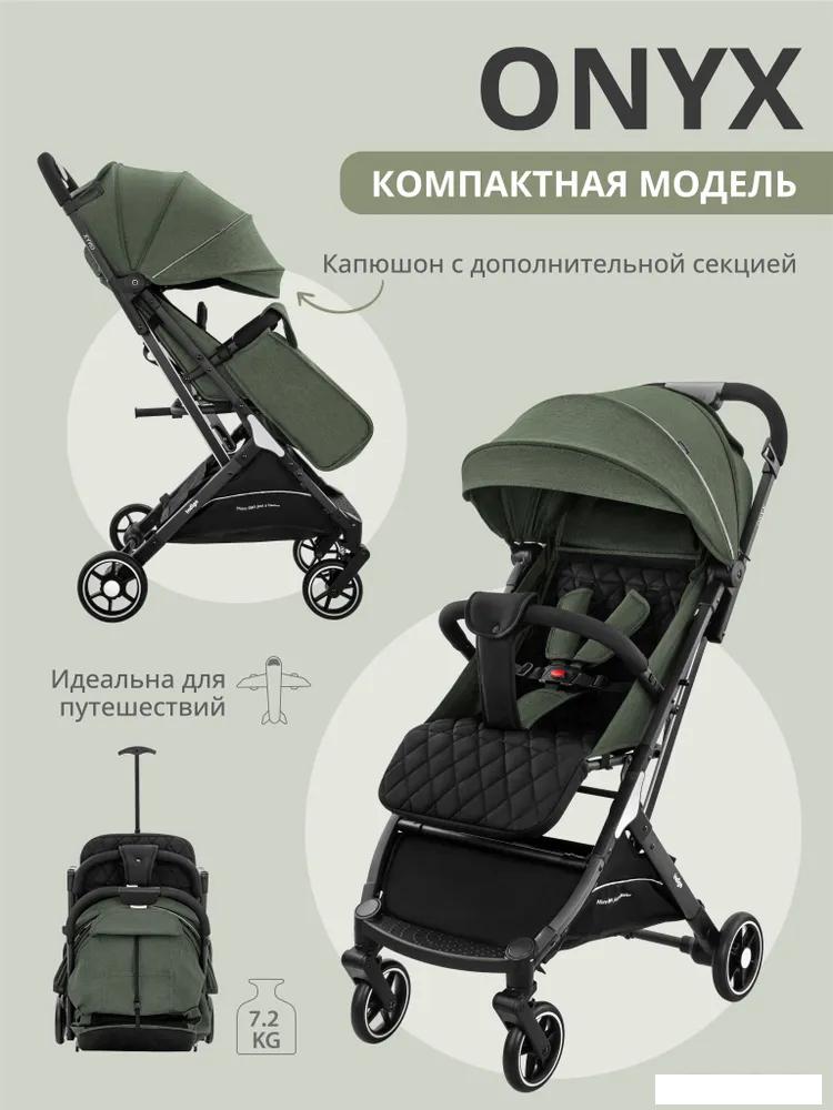 Коляска прогулочная «книга» Indigo Onyx (оливковый)