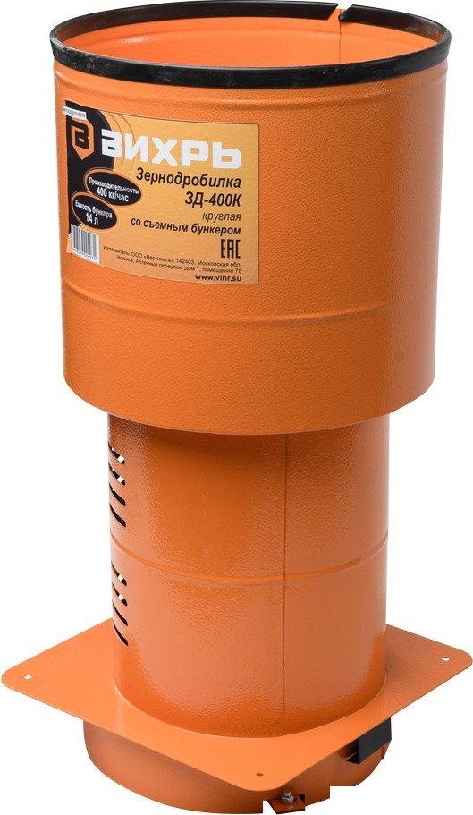 Измельчитель зерна Вихрь ЗД-400К 74/2/4