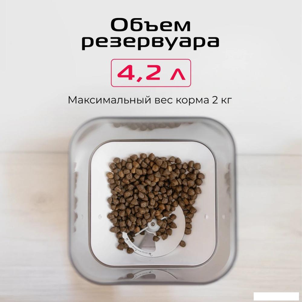 Кормушка электронная RED Solution Red For Pets 01S