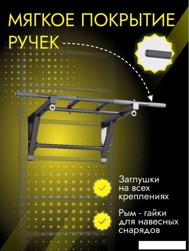 Турник Romana 11.05.04 (черный)