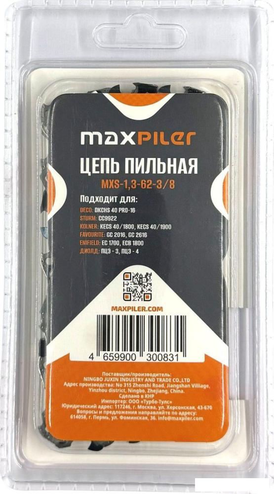 Цепь для пилы MaxPiler MXS-1.3-62-3/8