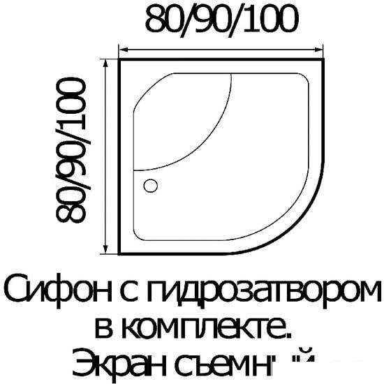 Душевой поддон River Wemor 90/44 C