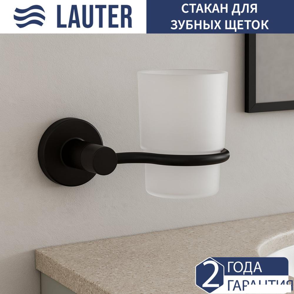 Стакан для зубной щетки и пасты Lauter 21TS20116 (Matt Black)