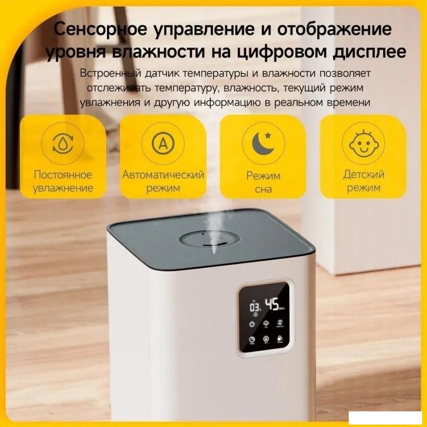 Увлажнитель воздуха Deerma DEM-F951W