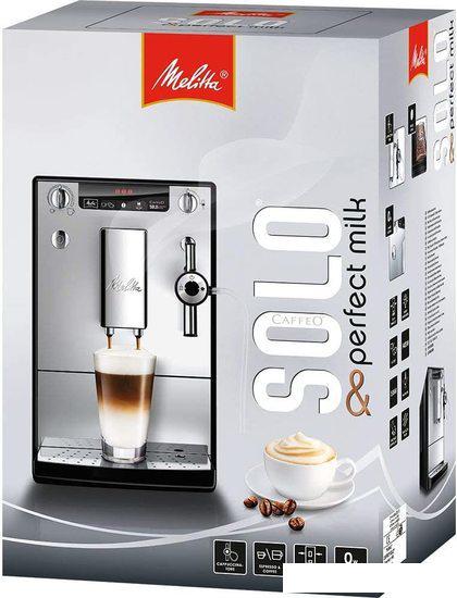 Кофемашина Melitta Caffeo Solo &amp; Perfect Milk E957-201