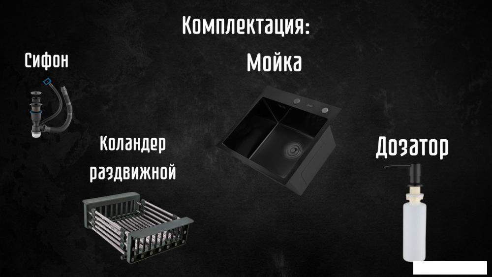 Кухонная мойка Astir PVD Black 50x44B (с сифоном, дозатором и коландером)
