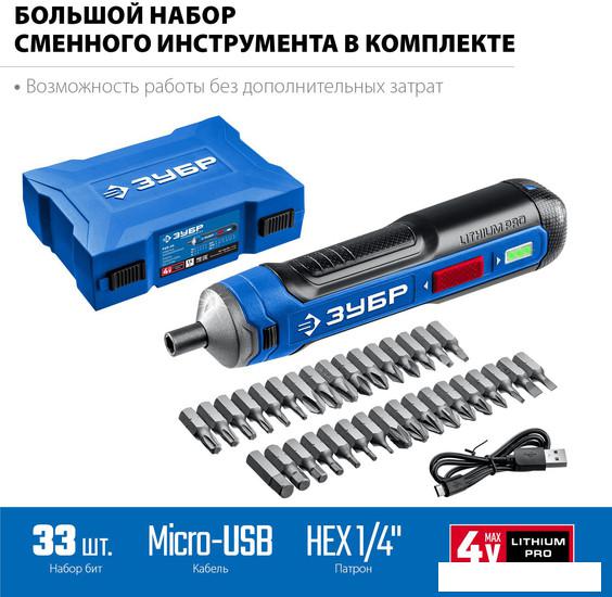 Электроотвертка Зубр Профессионал PSD-4S