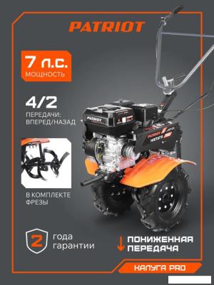 Мотоблок бензиновый Patriot Калуга PRO 440107001