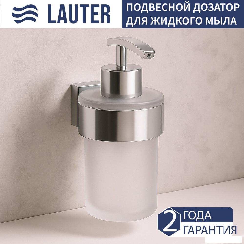 Набор аксессуаров для ванной Lauter 21TS3016 + 21TS3020 + 21TS3001 (Chrome, 3 предмета)