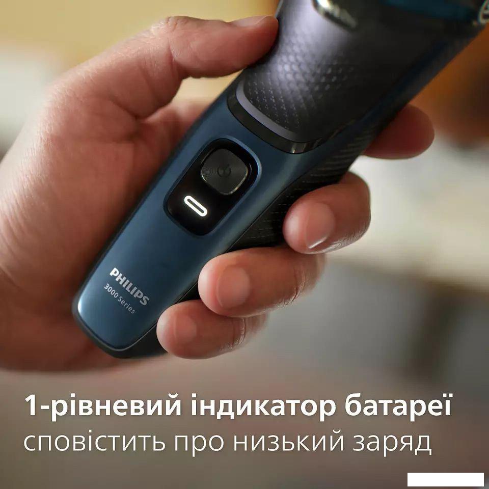 Электробритва Philips S3144/00