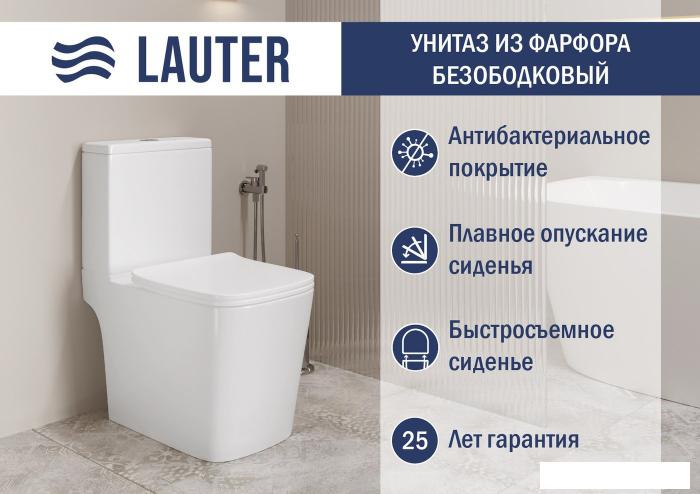 Унитаз напольный Lauter W09 S-TRAP с полипропиленовым сиденьем и микролифтом 21900003 (вертикальный выпуск)