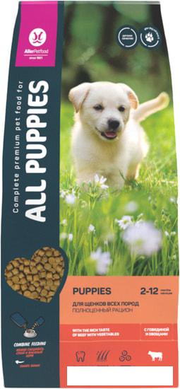 Сухой корм для собак All Puppies с говядиной и овощами 13 кг