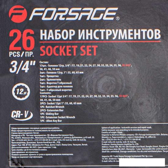 Набор трещотка с головками FORSAGE F-68263-9 (26 предметов)