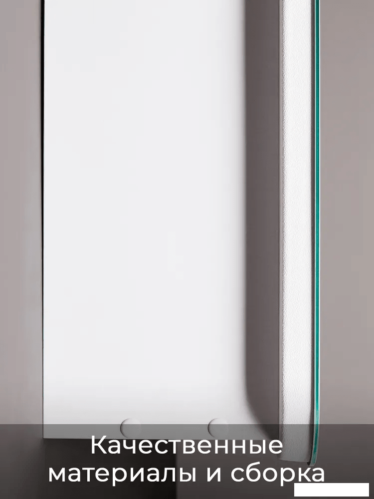 Пекам Шкаф с зеркалом LED Marta 50x80 (с сенсором на прикосновение)