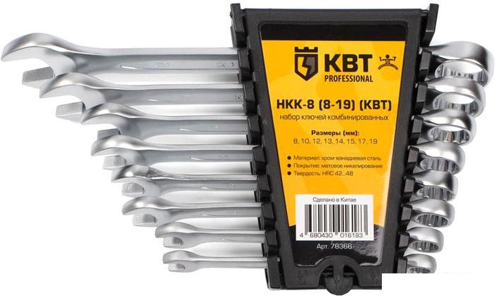 Набор ключей КВТ НКК-8 (8-19) (8 предметов)