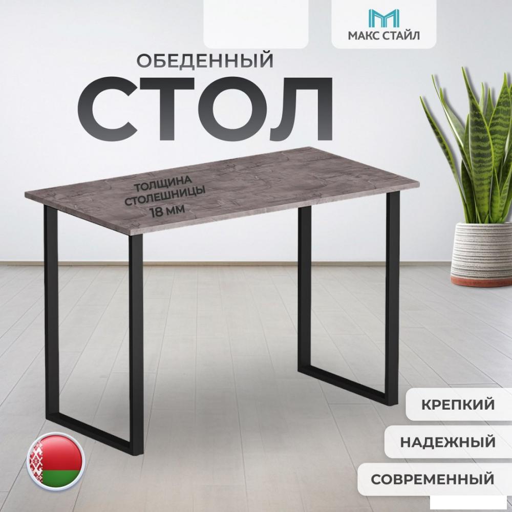 Кухонный стол Макс Стайл СтО1100-600 (оникс)