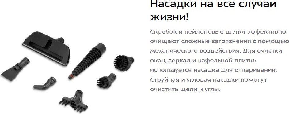 Паровая швабра Kitfort KT-1092