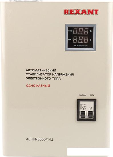 Стабилизатор напряжения Rexant АСНN-8000/1-Ц
