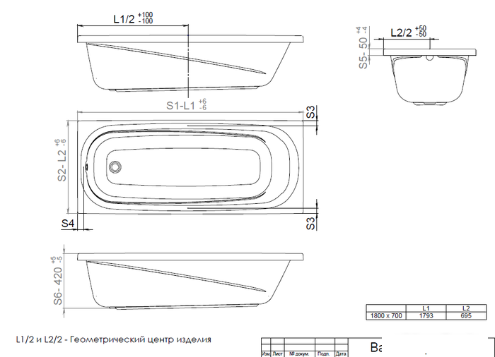 Ванна Triton Европа 180х70 (с каркасом)