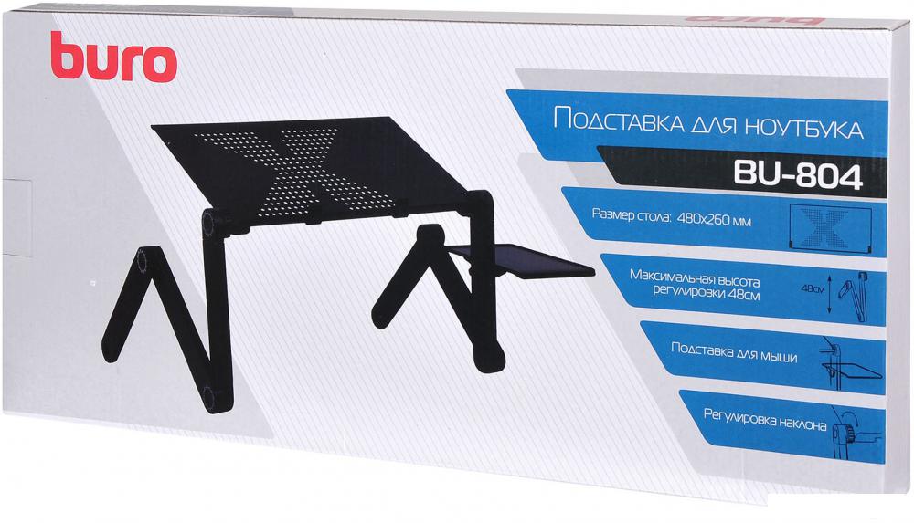 Подставки для ноутбуков, телефонов, планшетов Buro BU-804